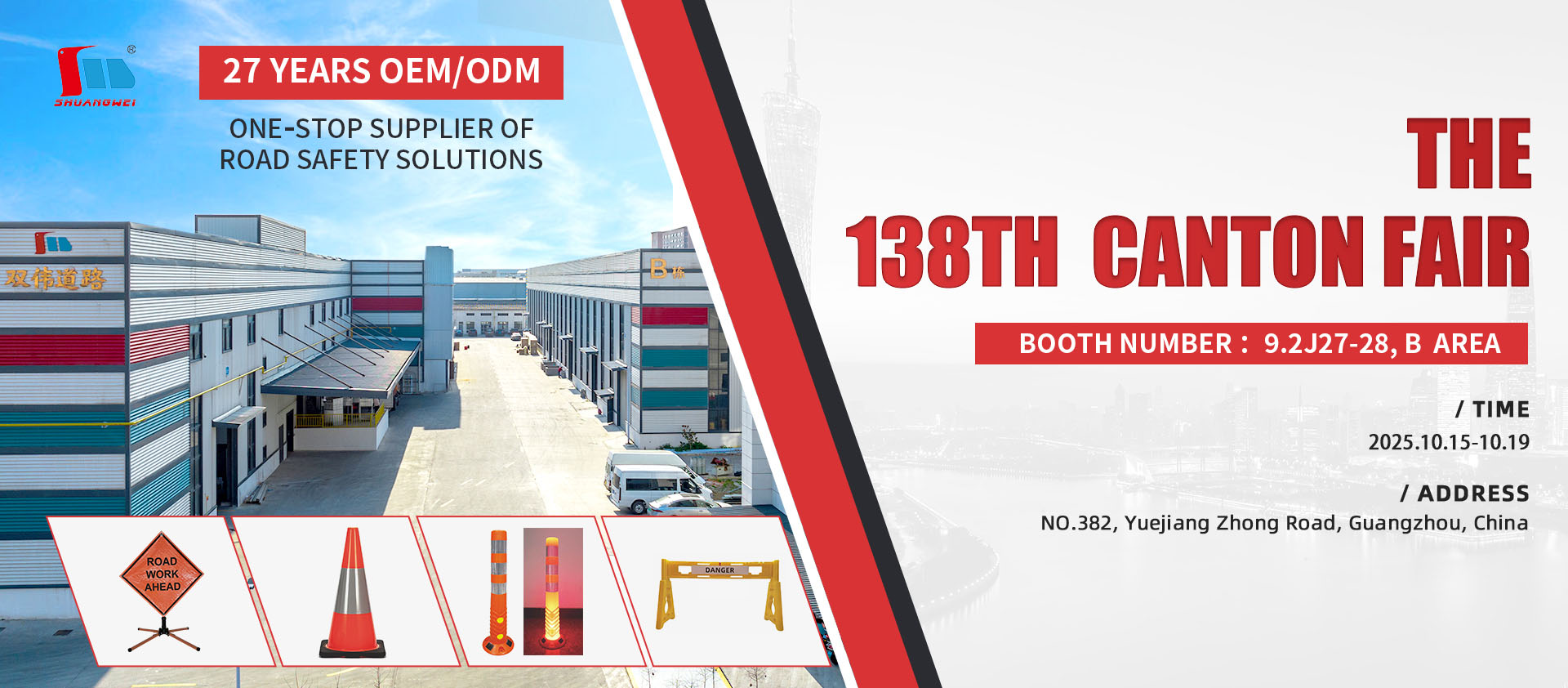 Invitation of 137th Canton Fair