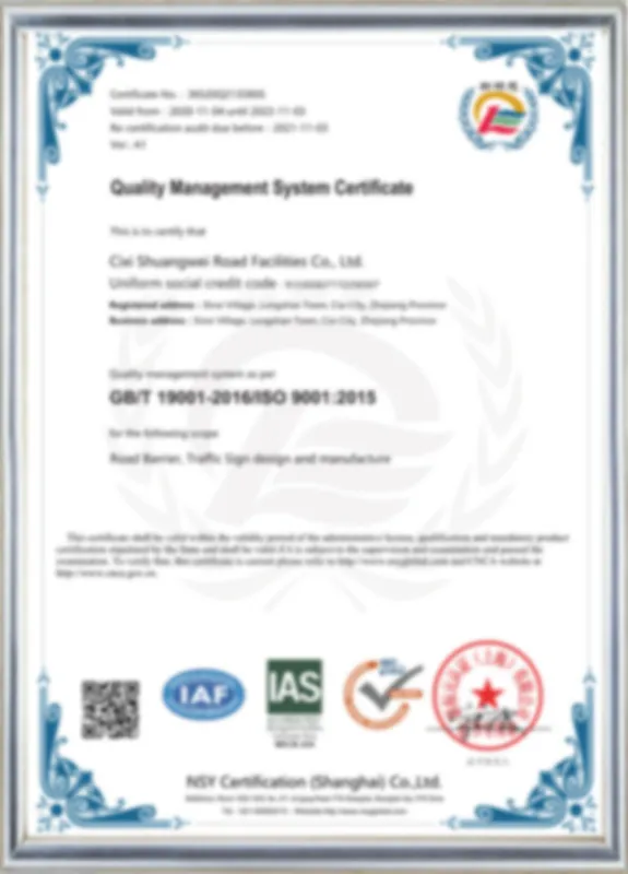 Home ISO9001 Certificate
